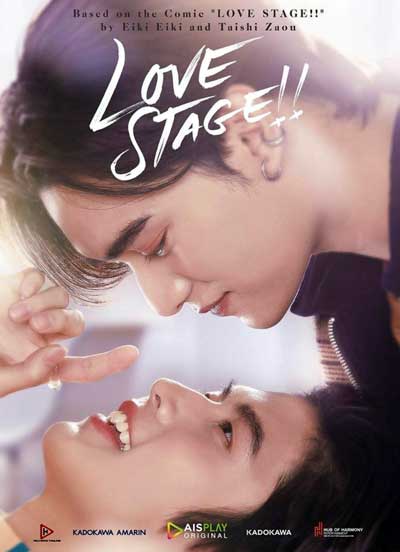 Любовная сцена (тайская версия) дорама (2022)