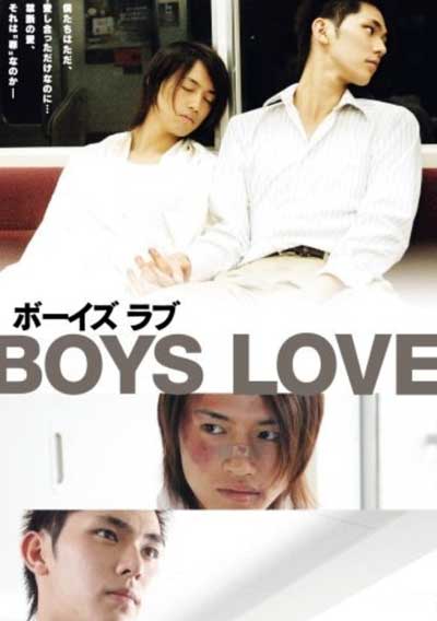 Любовь мальчишек дорама (2006)